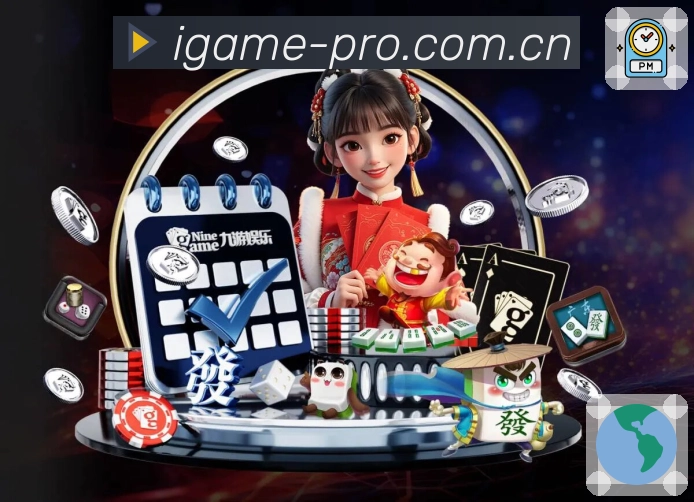 爱游戏 体育赛事与数据服务平台