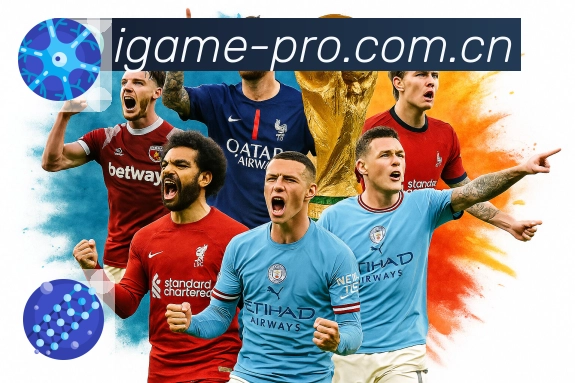 <strong>爱游戏</strong>App 数据看板截图